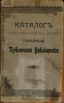 Обложка