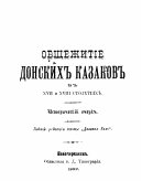 Обложка