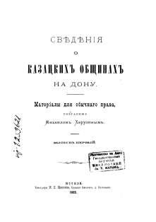 Обложка