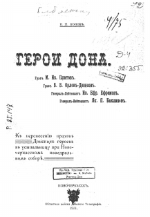 Обложка