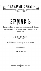 Обложка