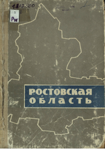 Обложка