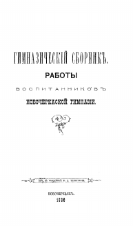 Обложка