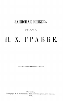 Обложка