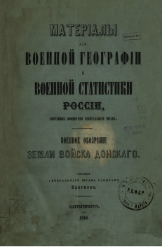 Обложка