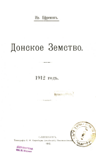 Обложка