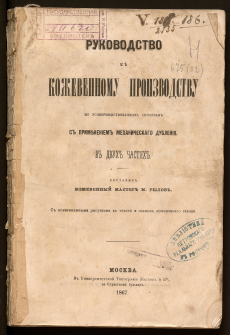 Обложка