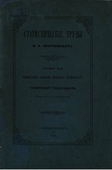 Обложка
