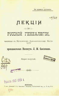 Обложка