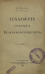 Обложка