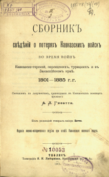 Обложка