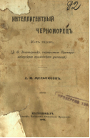 Обложка