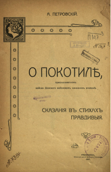 Обложка