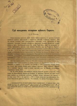 Обложка