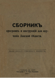 Обложка