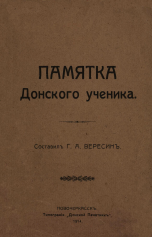 Обложка