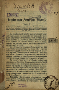 Обложка