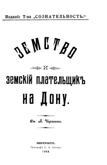 Обложка