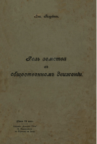 Обложка