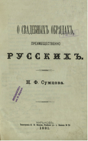 Обложка