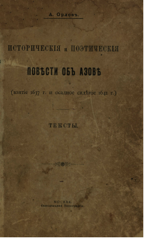 Обложка