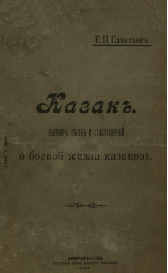 Обложка