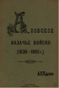 Обложка
