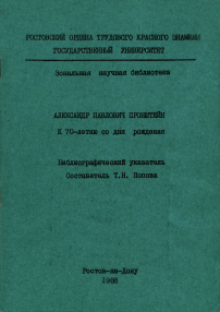 Обложка