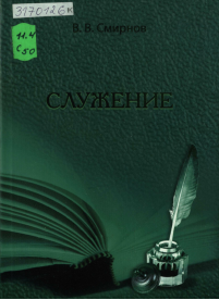 Обложка
