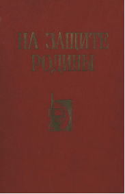 Обложка