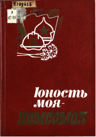 Обложка