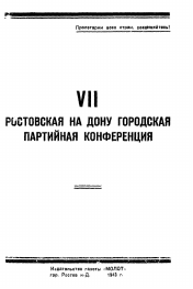 Обложка