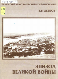 Обложка