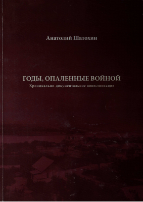 Обложка