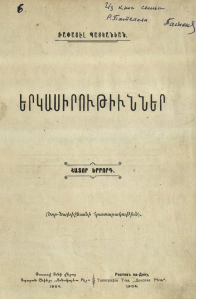 Обложка