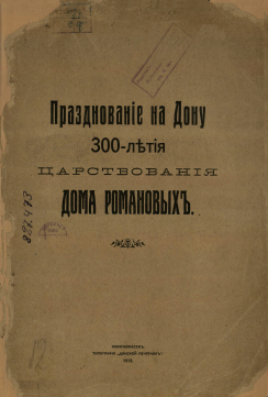 Обложка