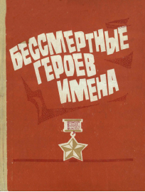 Обложка