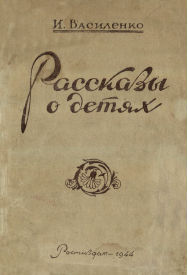 Обложка