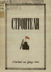 Обложка