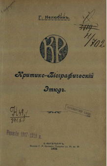 Обложка