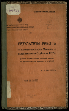 Обложка