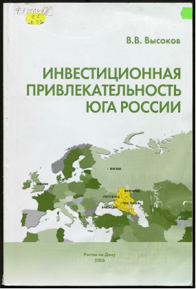 Обложка
