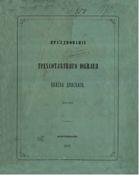 Обложка