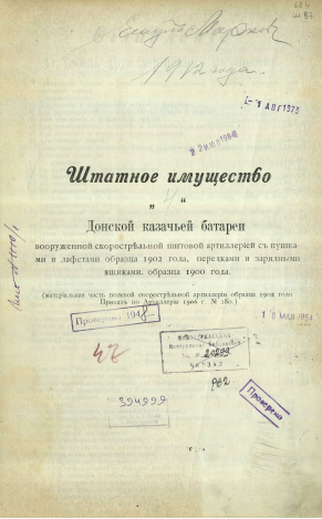 Обложка
