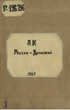Обложка