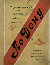 Обложка