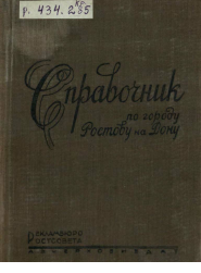Обложка
