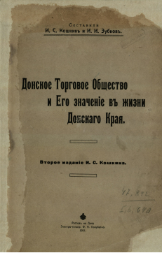 Обложка
