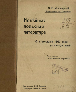 Обложка
