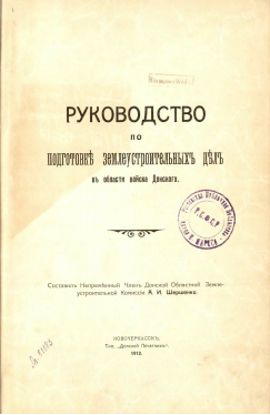 Обложка